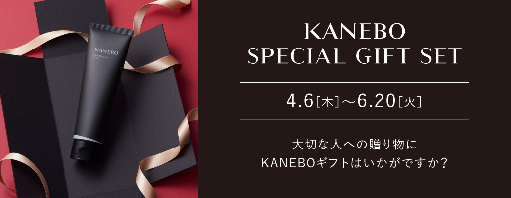 KANEBO SPECIAL GIFT SET 4/6[木]〜6/20[火]